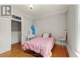 100 Elmsley Street N, Smiths Falls, ON K7A2H2 Photo 35