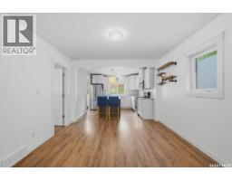 720 Walmer Road, Saskatoon, SK S7L0E4 Photo 15