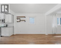 Laundry room - 720 Walmer Road, Saskatoon, SK S7L0E4 Photo 8
