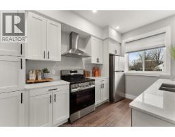 Eating area - 120 Centre Street Unit# 1b, Essex, ON N8M1P9 Photo 6