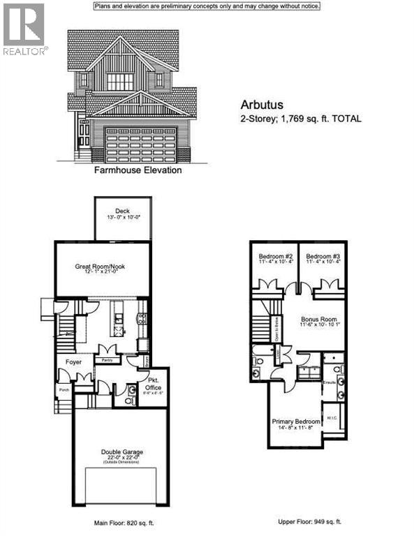 212 Edgefield Bay - 13