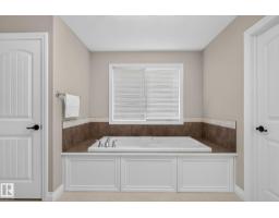 2489 Martell Cr Nw Nw, Edmonton, AB T6R0M7 Photo 27