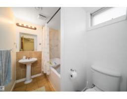 7911 145 Av Nw Nw, Edmonton, AB T5C2S8 Photo 35