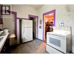 1451 101st Street, North Battleford, SK S9A1A1 Photo 22
