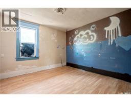 1451 101st Street, North Battleford, SK S9A1A1 Photo 37