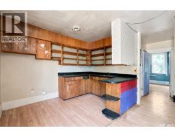 1451 101st Street, North Battleford, SK S9A1A1 Photo 44