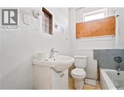 1451 101st Street, North Battleford, SK S9A1A1 Photo 47