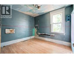 1451 101st Street, North Battleford, SK S9A1A1 Photo 48