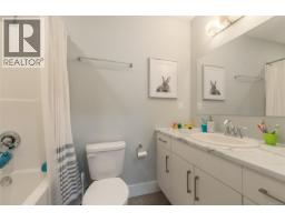 Bathroom - 36 512 Jim Cram Dr, Ladysmith, BC V9G0B1 Photo 9
