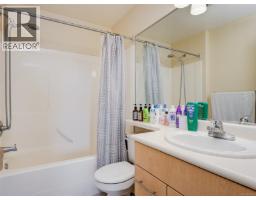 310 1550 Church Ave, Saanich, BC V8P2H1 Photo 15