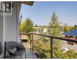 310 1550 Church Ave, Saanich, BC V8P2H1 Photo 18