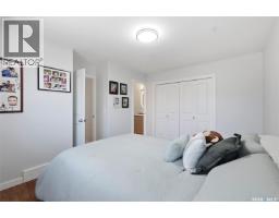 204 Quessy Drive, Martensville, SK S0K0A2 Photo 19