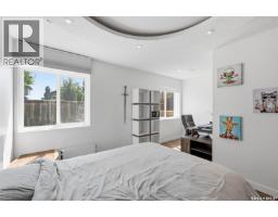 204 Quessy Drive, Martensville, SK S0K0A2 Photo 16