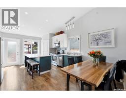 4pc Bathroom - 204 Quessy Drive, Martensville, SK S0K0A2 Photo 8