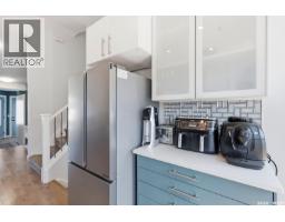 Laundry room - 204 Quessy Drive, Martensville, SK S0K0A2 Photo 13