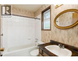 2045 San Rafael Cres, Saanich, BC V8N2H7 Photo 19