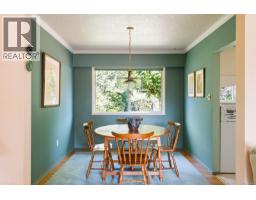 Ensuite - 2045 San Rafael Cres, Saanich, BC V8N2H7 Photo 7