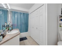 74 Rue Du Stratus, #1, Gatineau, QC J9A0B4 Photo 16
