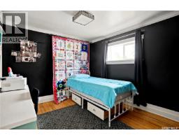 2520 Elliott Street, Regina, SK S4N3H5 Photo 18