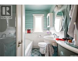 2520 Elliott Street, Regina, SK S4N3H5 Photo 20