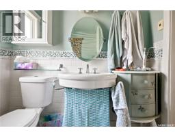 2520 Elliott Street, Regina, SK S4N3H5 Photo 22