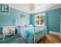2520 Elliott Street, Regina, SK S4N3H5 Photo 23