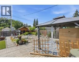 2520 Elliott Street, Regina, SK S4N3H5 Photo 40