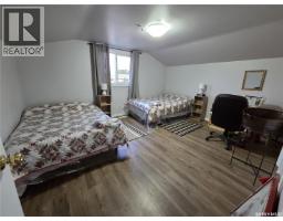 Other - 258 Second Street Ne, Wadena, SK S0A4J0 Photo 15