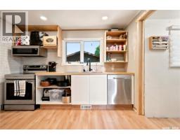 Laundry room - 56 Iroquois Street W, Moose Jaw, SK S6H5A5 Photo 13