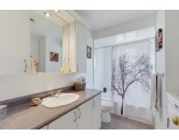 Bathroom - 1 Rue Du Centre, Gatineau, QC J9H3A4 Photo 11