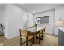 7314 Morgan Rd Nw, Edmonton, AB T5E6V5 Photo 16