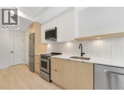 201 1301 Hillside Ave, Victoria, BC V8T2B3 Photo 7