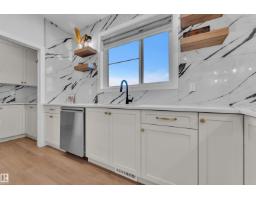 4514 63 St, Beaumont, AB T4X2Z2 Photo 19
