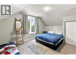 145 Lillooet Street E, Moose Jaw, SK S6H4S6 Photo 21