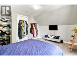 145 Lillooet Street E, Moose Jaw, SK S6H4S6 Photo 22