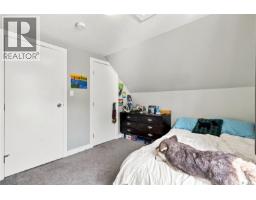 145 Lillooet Street E, Moose Jaw, SK S6H4S6 Photo 24