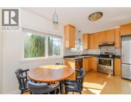 Living room/Dining room - 129 Moss St, Victoria, BC V8V4M2 Photo 15