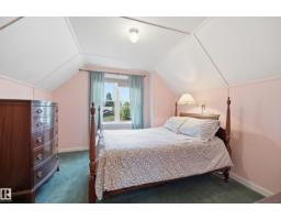 11518 101 St Nw, Edmonton, AB T5G2B1 Photo 25