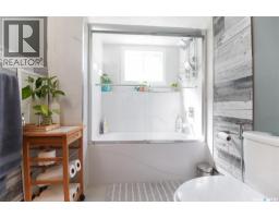 18 Kyle Street, Regina, SK S4R6R6 Photo 41