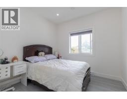 Living room/Dining room - 83 Crease Ave, Saanich, BC V8Z1S6 Photo 18