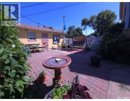 36 21st Street E, Prince Albert, SK S6V1L8 Photo 16