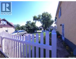 36 21st Street E, Prince Albert, SK S6V1L8 Photo 23