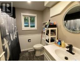 104 George Avenue, Orkney Rm No  244, SK S3N4K1 Photo 15