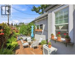 1272 Centre Rd, Victoria, BC V8T1K3 Photo 43