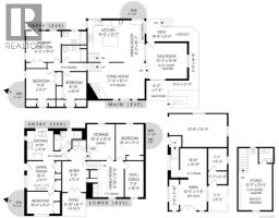 2789 Vanappelen Rd, Nanaimo, BC V9X1K5 Photo 92