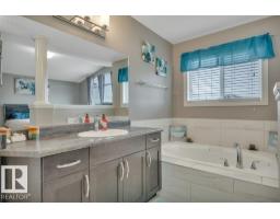 155 Kirpatrick Cr, Leduc, AB T9E0W3 Photo 35