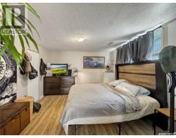 1671 103rd Street, North Battleford, SK S9A1L6 Photo 18