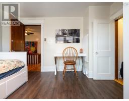 229 Granville Street, Port Hawkesbury, NS B9A2G4 Photo 30
