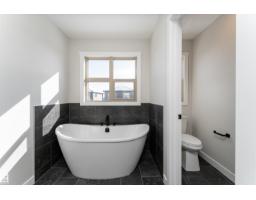 10 Gable Cm, Spruce Grove, AB T7X2W2 Photo 40