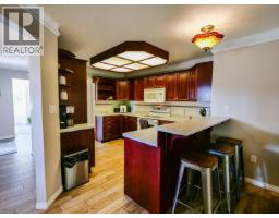 Laundry room - 308 Westland Road, Quesnel, BC V2J6A7 Photo 9